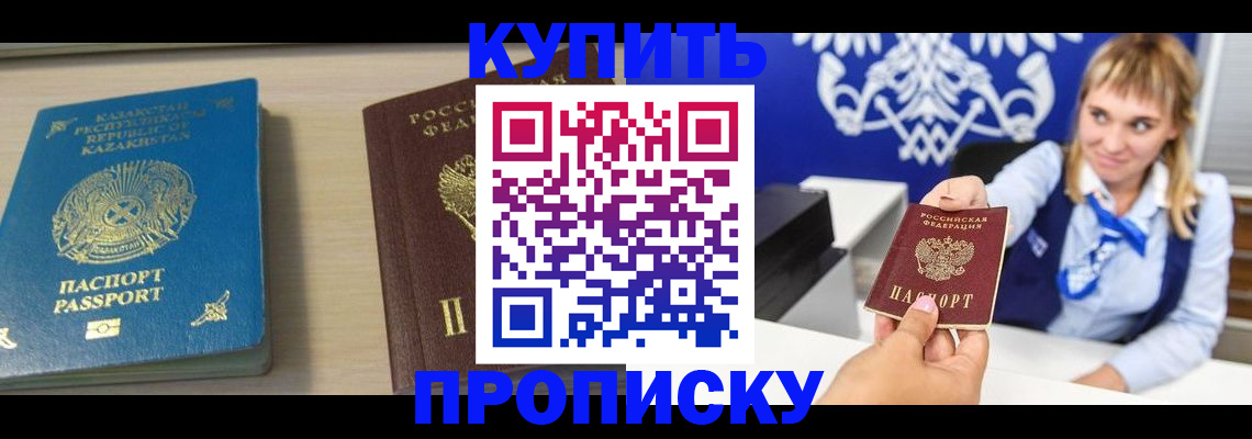 регистрация для школы в Зернограде